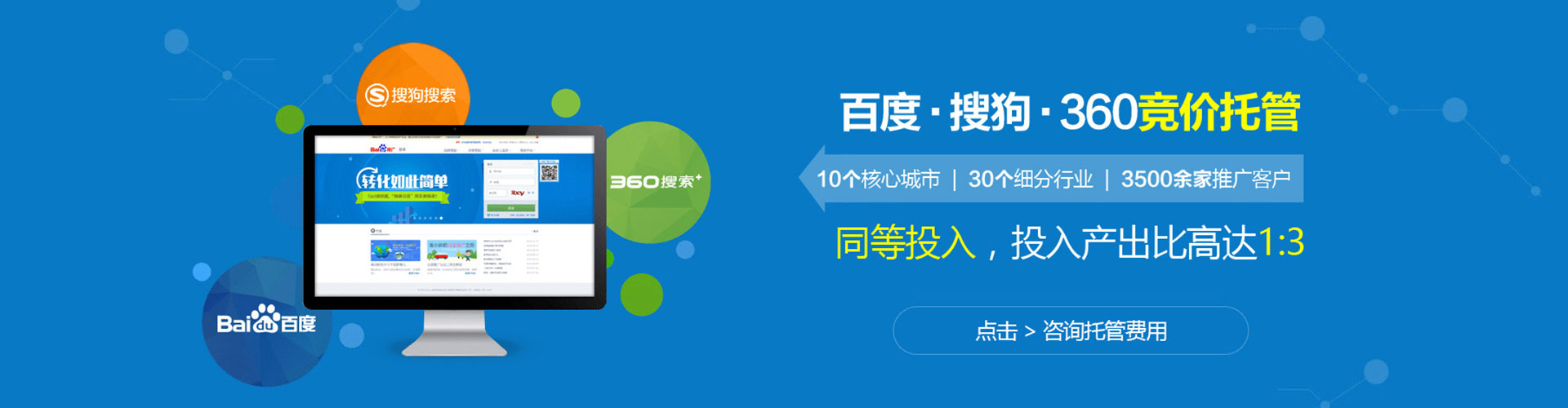 古冶百度代理开户