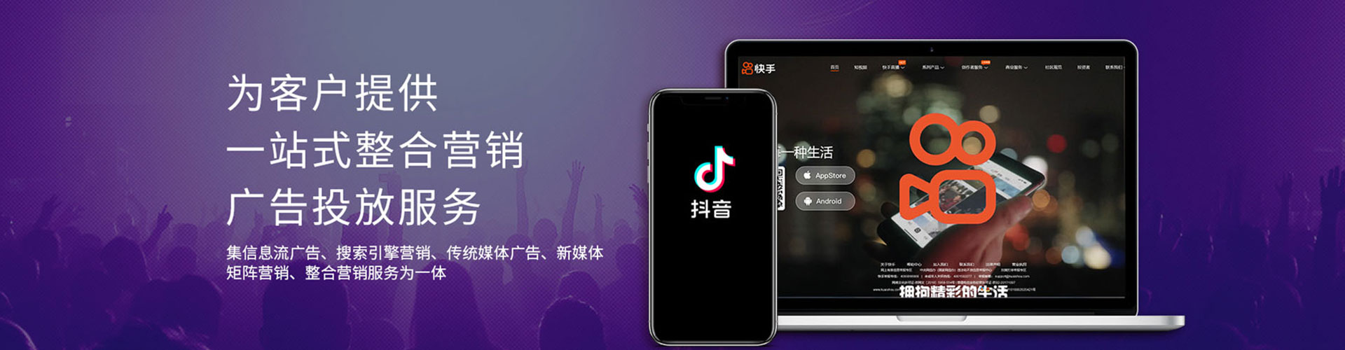 古冶信息流竞价